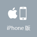 ALLOWCN iPhone版