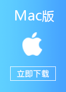 ALLOWCN Mac版